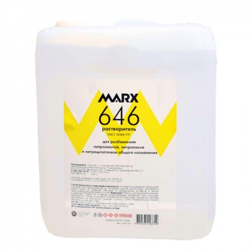 MARX растворитель 646 ГОСТ 18188-72, 5 л