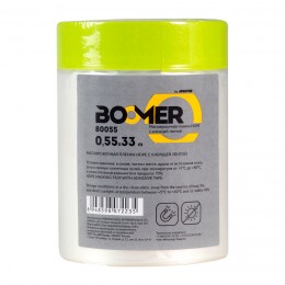 BOOMER 80055 пленка маскирующая c клейкой лентой 0,55х33м