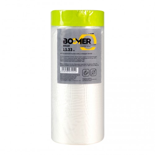 BOOMER 80110 пленка маскирующая c клейкой лентой 1,1 х 33 м