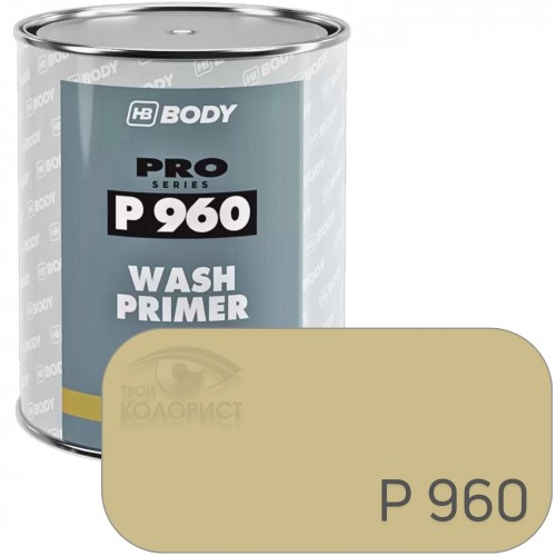 BODY P960 грунт кислотный адгезионный 1:1, 1 л + 1 л, желтый