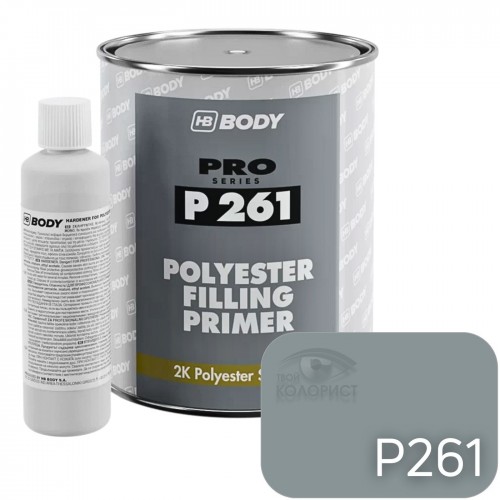 BODY Р261 POLYESTER FILLING PRIMER полиэфирный грунт 20:1, 1 л + 50 мл, серый