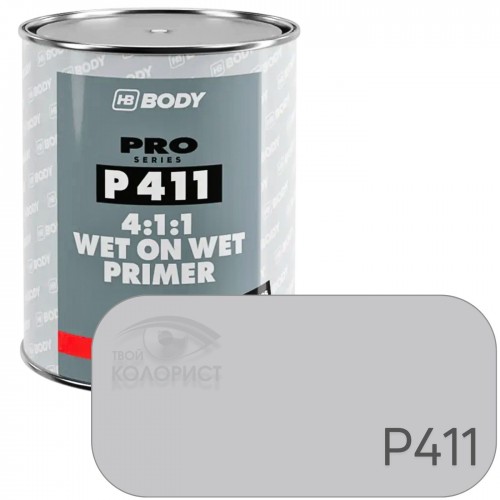 BODY Р411 WET-on-WET грунт мокрым-по-мокрому 4:1, 1 л + 0,25 л, серый