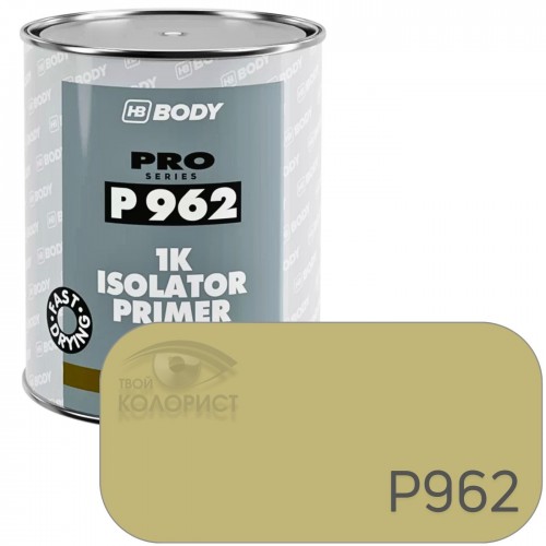 BODY Р962 1K ISOLATOR грунт эпоксидный изолятор 1К, 1 л, хаки