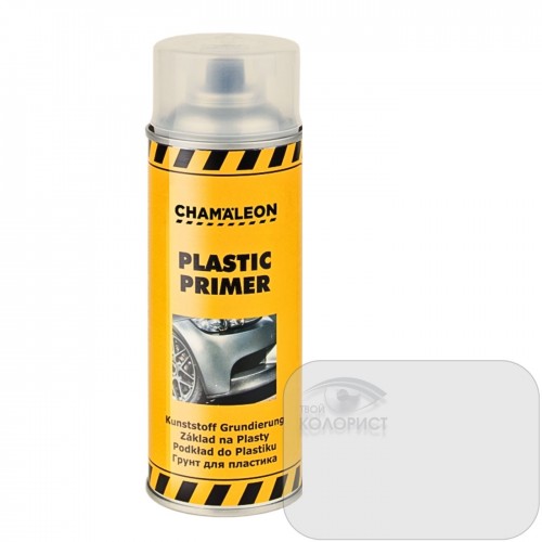 CHAMAELEON PLASTIC PRIMER 1К грунт для пластика, 400 мл, аэрозоль, бесцветный