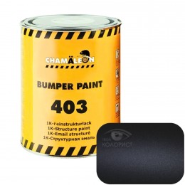 CHAMAELEON BUMPER PAINT структурная краска для пластика 1К, 1 л, черный