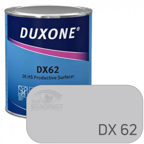 DUXONE DX62 грунт наполнитель акриловый 4:1, 1 л + 0,25 л, серый