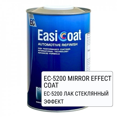 EASICOAT EC-5200 MIRROR EFFECT лак акриловый 2:1, 1 л + 0,5 л