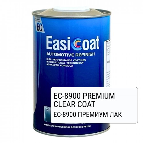 EASICOAT EC-8900 PREMIUM UHS лак акриловый 2:1, 1 л + 0,5 л