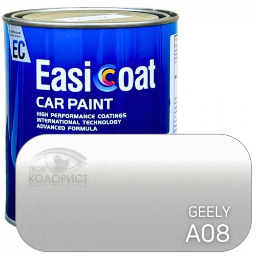EASICOAT базовая краска GEELY A08, 1 л, серебро
