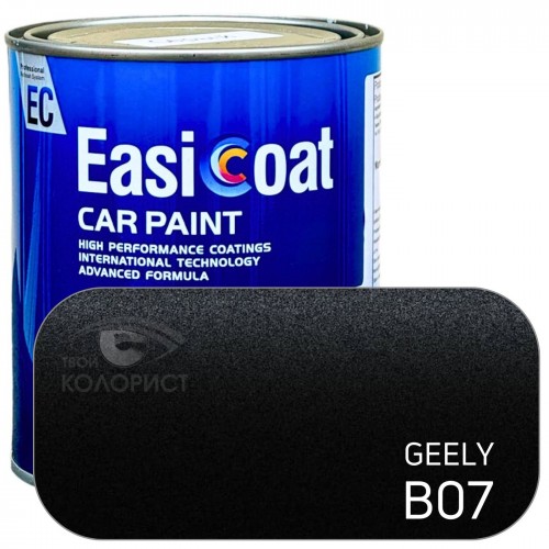 EASICOAT базовая краска GEELY B07, 1 л, синий
