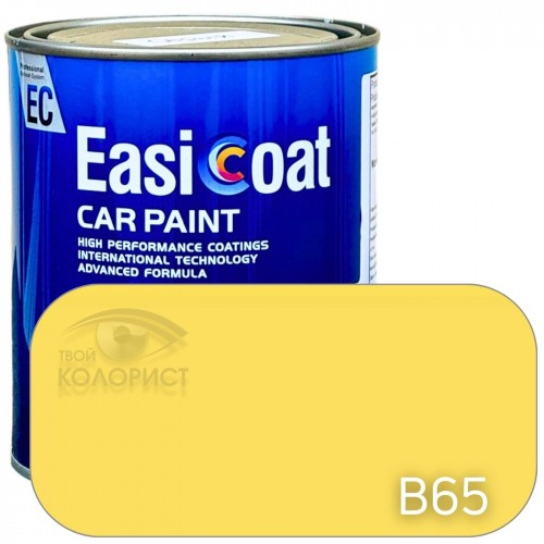 EASICOAT базовая краска B65, 1 л, желтый