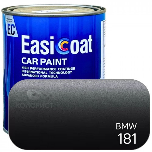 EASICOAT базовая краска BMW 181, 1 л, серый
