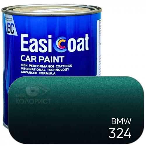 EASICOAT базовая краска BMW 324, 1 л, зеленый