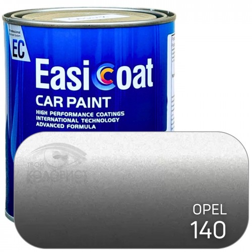 EASICOAT базовая краска OPEL 140, 1 л, серебро