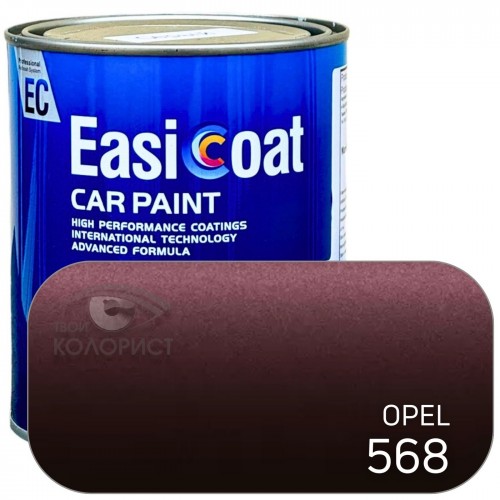 EASICOAT базовая краска OPEL 568, 1 л, красный