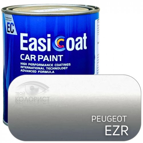 EASICOAT базовая краска PEUGEOT EZR, 1 л, серебро