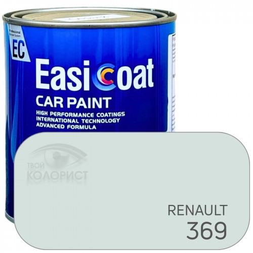 EASICOAT базовая краска RENAULT 369, 1 л, белый