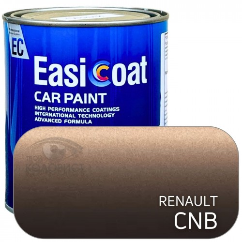 EASICOAT базовая краска RENAULT CNB, 1 л, коричневый