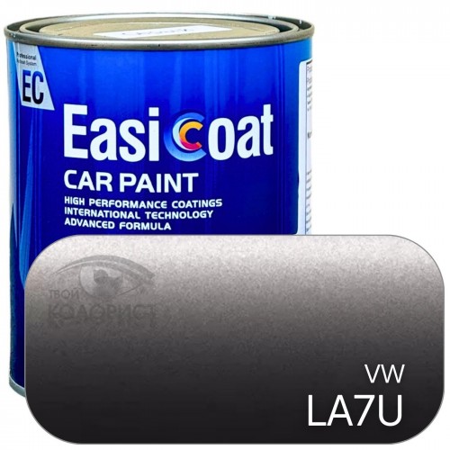 EASICOAT базовая краска VW LA7U, 1 л, серый