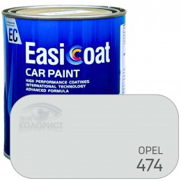 EASICOAT акриловая краска OPEL 474, 1 л, серый