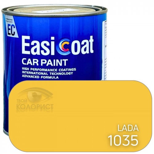 EASICOAT акриловая краска LADA 1035, 1 л, желтый