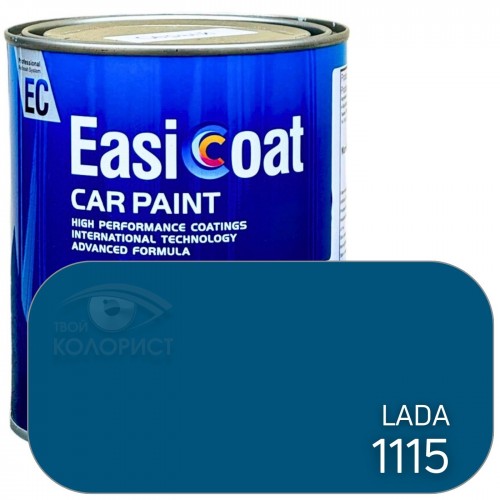 EASICOAT акриловая краска LADA 1115, 1 л, синий