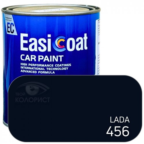 EASICOAT акриловая краска LADA 456, 1 л, синий