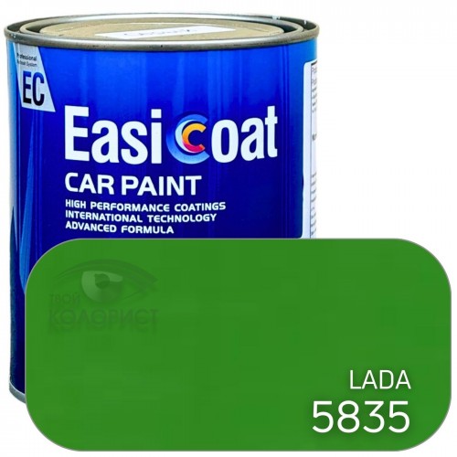 EASICOAT акриловая краска LADA 5835, 1 л, зеленый