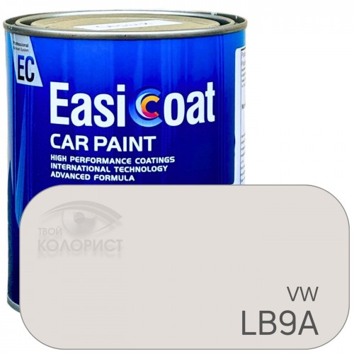 EASICOAT акриловая краска VW LB9A, 1 л, бежевый