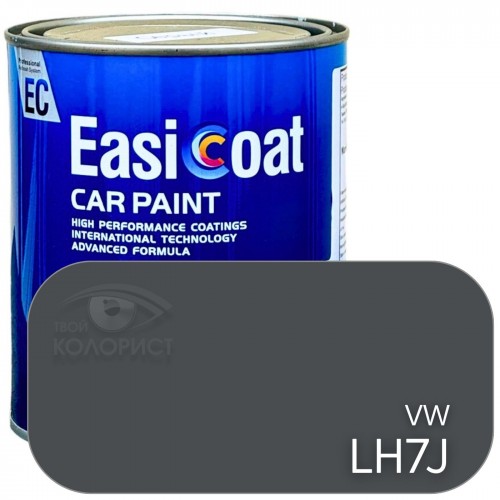 EASICOAT акриловая краска VW LH7J, 1 л, серый