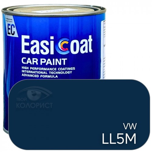 EASICOAT акриловая краска VW LL5M, 1 л, синий