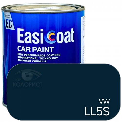 EASICOAT акриловая краска VW LL5S, 1 л, синий