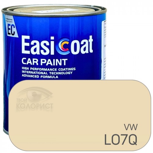 EASICOAT акриловая краска VW LO7Q, 1 л, бежевый