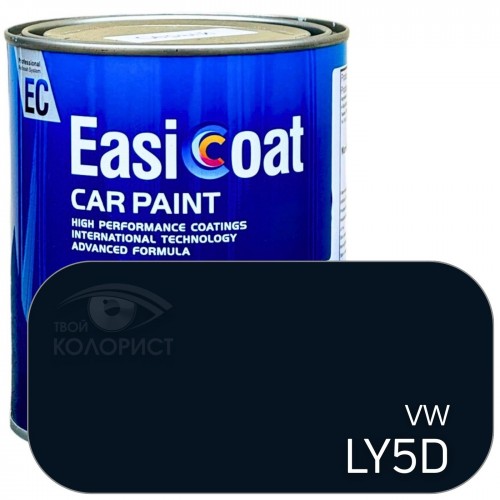 EASICOAT акриловая краска VW LY5D, 1 л, черный
