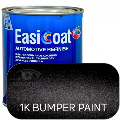 EASICOAT 5380 BUMPER PAINT структурная краска для пластика, 1 л, черный