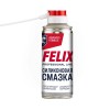 FELIX силиконовая смазка многофункциональная, 210 мл, аэрозоль