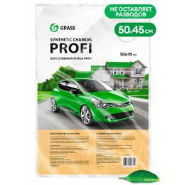 GRASS салфетка из искусственной замши Profi (50 х 45см, 1шт)