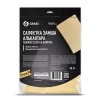 GRASS салфетка замша "Алькантара". 45 х 54 см