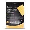 GRASS салфетка замша Софт 45 х 55 см