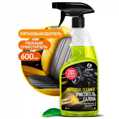 GRASS чистящее средство Universal Cleaner, 600 мл