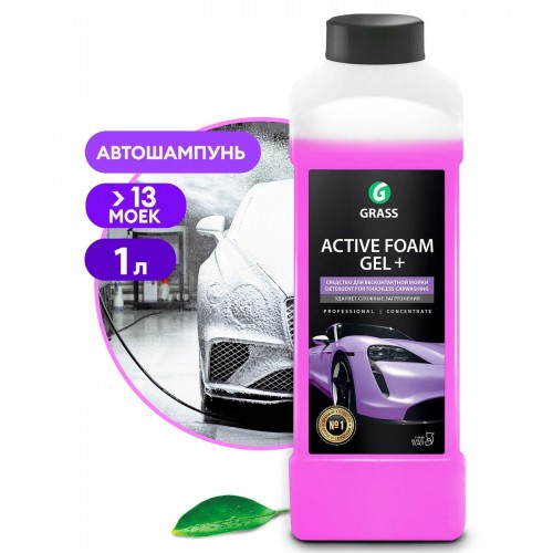 GRASS автошампунь, активная пена "Active Foam Gel+", 1 л