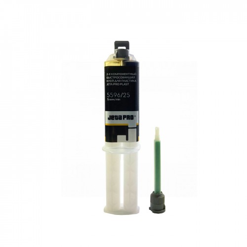 JETA PRO PLAST 5594 / 5596 клей эластичный 2K для пластика, 25 гр