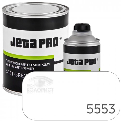 JETA PRO 5551 грунт акриловый "мокрый-по-мокрому" 3:1, 0,75 + 0,25 л, белый