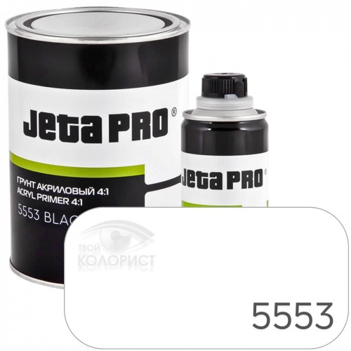 JETA PRO 5553 грунт наполнитель акриловый 4:1, 0,8 + 0,2 л, белый