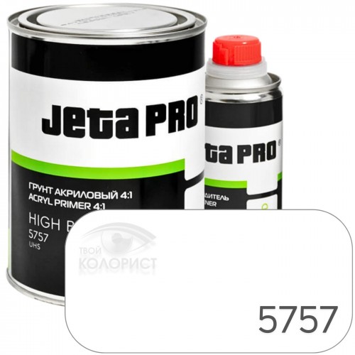 JETA PRO 5757 HIGH BUILD UHS грунт акриловый наполнитель 4:1, 0,8 + 0,2 л, белый