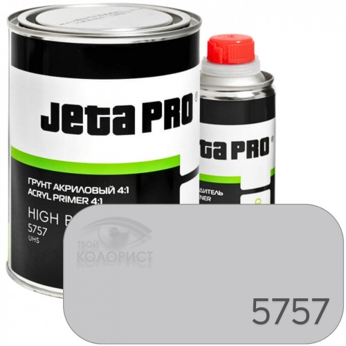 JETA PRO 5757 HIGH BUILD UHS грунт акриловый наполнитель 4:1, 0,8 + 0,2 л, серый