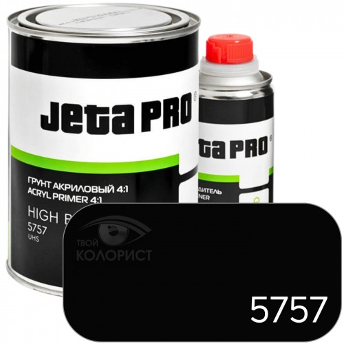 JETA PRO 5757 HIGH BUILD UHS грунт акриловый наполнитель 4:1, 0,8 + 0,2 л, черный