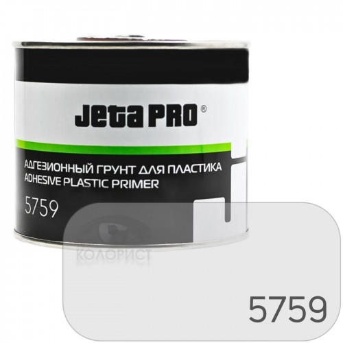 JETA PRO 5759 грунт адгезионный для пластика 1К, 0,5 л, бесцветный