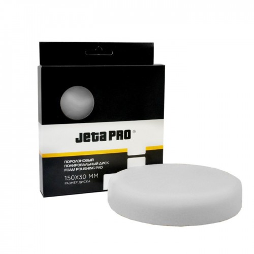 JETA PRO круг полировальный, 150 х 30 мм, белый, твёрдый
