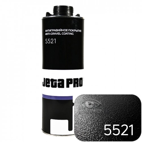 JETA PRO 5521 антигравийное покрытие окрашиваемое, 1 л,  евробаллон под пистолет, черный